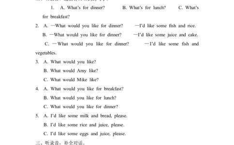Unit5PartA第一课时_26春四年级上下册人教版_四上英语合集人教版PEP英语四年级上册新教材（教学视频+课件+动画+音频+练习+教案）_19同步教案课件_人教pep3_3-6年级上册_Unit5Dinner'sready