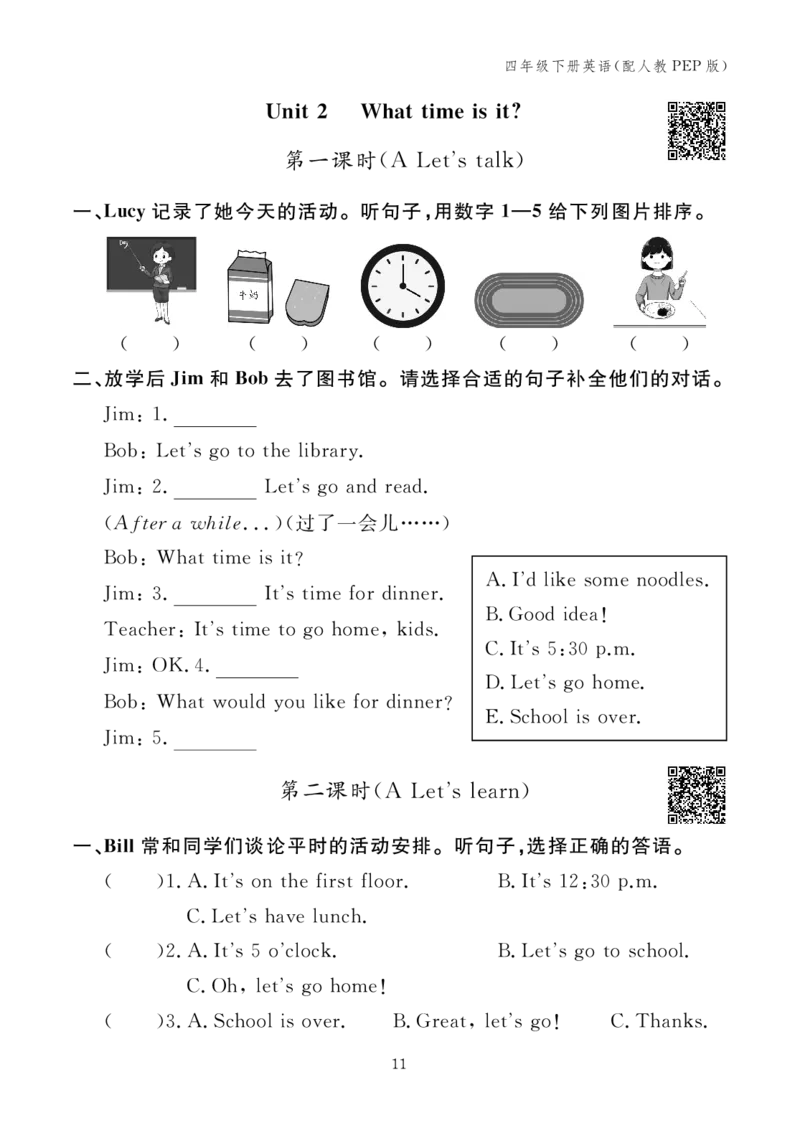 Unit2Whattimeisit11163311_26春四年级上下册人教版_四上英语合集人教版PEP英语四年级上册新教材（教学视频+课件+动画+音频+练习+教案）_17练习资料_小学英语（预习复习资料大礼包）