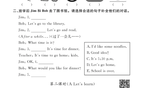 Unit2Whattimeisit11163311_26春四年级上下册人教版_四上英语合集人教版PEP英语四年级上册新教材（教学视频+课件+动画+音频+练习+教案）_17练习资料_小学英语（预习复习资料大礼包）