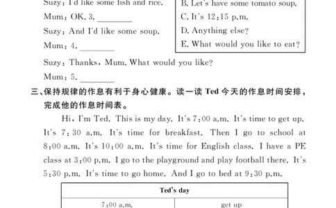 Unit2Whattimeisit11163311_26春四年级上下册人教版_四上英语合集人教版PEP英语四年级上册新教材（教学视频+课件+动画+音频+练习+教案）_17练习资料_小学英语（预习复习资料大礼包）