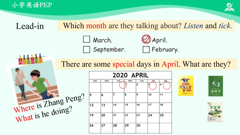 Unit4Whenistheartshow？-PartA课件_26春四年级上下册人教版_四上英语合集人教版PEP英语四年级上册新教材（教学视频+课件+动画+音频+练习+教案）_19同步教案课件_人教pep3_5年级下册