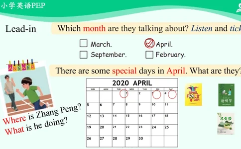 Unit4Whenistheartshow？-PartA课件_26春四年级上下册人教版_四上英语合集人教版PEP英语四年级上册新教材（教学视频+课件+动画+音频+练习+教案）_19同步教案课件_人教pep3_5年级下册