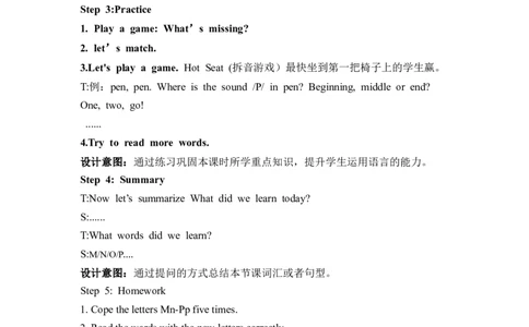 Unit4第3课时PartALetters&Sounds_26春四年级上下册人教版_四上英语合集人教版PEP英语四年级上册新教材（教学视频+课件+动画+音频+练习+教案）_19同步教案课件_人教pep3_3-6上册