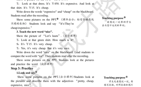 Thefifthperiod（第五课时）_26春四年级上下册人教版_四上英语合集人教版PEP英语四年级上册新教材（教学视频+课件+动画+音频+练习+教案）_19同步教案课件_人教pep3_3-6下册_4年级下册_Unit6