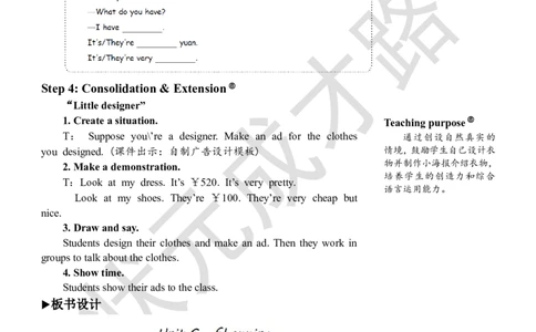 Thefifthperiod（第五课时）_26春四年级上下册人教版_四上英语合集人教版PEP英语四年级上册新教材（教学视频+课件+动画+音频+练习+教案）_19同步教案课件_人教pep3_3-6下册_4年级下册_Unit6