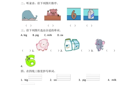 三下Unit3PartA第三课时_26春四年级上下册人教版_四上英语合集人教版PEP英语四年级上册新教材（教学视频+课件+动画+音频+练习+教案）_19同步教案课件_人教pep3_3-6年级下册_3年级下册