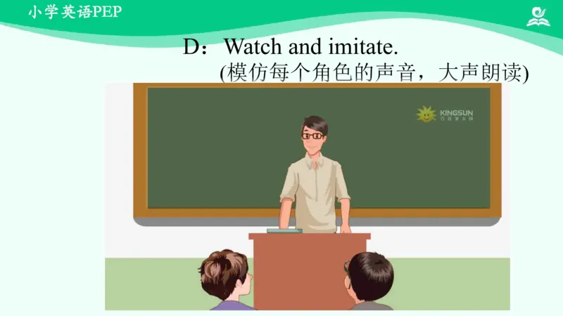 Unit2Myfavouriteseason-PartA课件_26春四年级上下册人教版_四上英语合集人教版PEP英语四年级上册新教材（教学视频+课件+动画+音频+练习+教案）_19同步教案课件_人教pep3_5年级下册