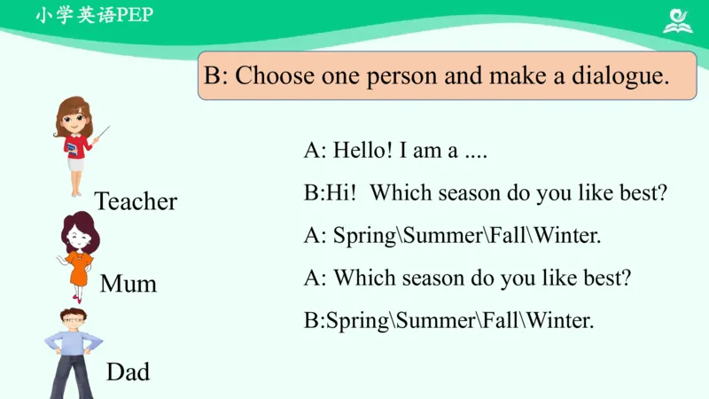 Unit2Myfavouriteseason-PartA课件_26春四年级上下册人教版_四上英语合集人教版PEP英语四年级上册新教材（教学视频+课件+动画+音频+练习+教案）_19同步教案课件_人教pep3_5年级下册