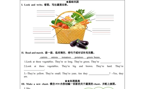 A-课后练习_26春四年级上下册人教版_四上英语合集人教版PEP英语四年级上册新教材（教学视频+课件+动画+音频+练习+教案）_17练习资料_小学英语（预习复习资料大礼包）_Unit4_837