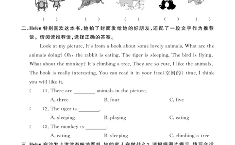 Unit6Workquietly!10094652_26春四年级上下册人教版_四上英语合集人教版PEP英语四年级上册新教材（教学视频+课件+动画+音频+练习+教案）_17练习资料_小学英语（预习复习资料大礼包）