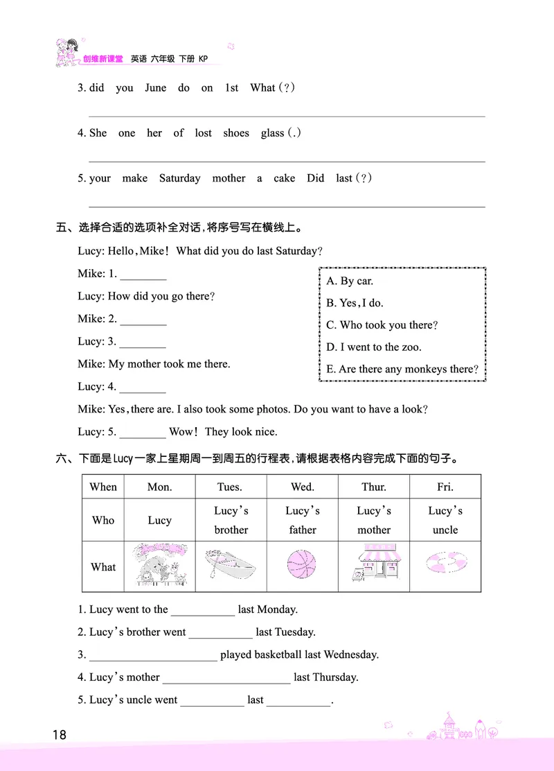 Lesson4　基础训练正文_26春四年级上下册人教版_四上英语合集人教版PEP英语四年级上册新教材（教学视频+课件+动画+音频+练习+教案）_17练习资料_小学英语（预习复习资料大礼包）_767