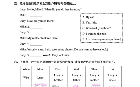 Lesson4　基础训练正文_26春四年级上下册人教版_四上英语合集人教版PEP英语四年级上册新教材（教学视频+课件+动画+音频+练习+教案）_17练习资料_小学英语（预习复习资料大礼包）_767