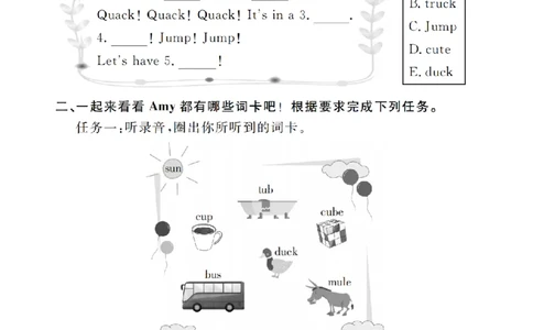 Unit5Oldtoys24093040_26春四年级上下册人教版_四上英语合集人教版PEP英语四年级上册新教材（教学视频+课件+动画+音频+练习+教案）_17练习资料_小学英语（预习复习资料大礼包）