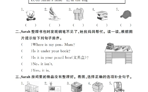 Unit5Oldtoys24093040_26春四年级上下册人教版_四上英语合集人教版PEP英语四年级上册新教材（教学视频+课件+动画+音频+练习+教案）_17练习资料_小学英语（预习复习资料大礼包）