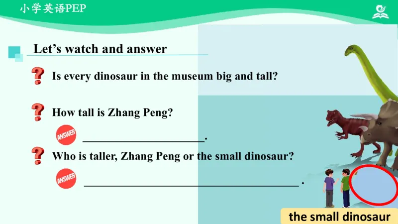 Unit1Howtallareyou？-PartA课件_26春四年级上下册人教版_四上英语合集人教版PEP英语四年级上册新教材（教学视频+课件+动画+音频+练习+教案）_19同步教案课件_人教pep3_6年级下册