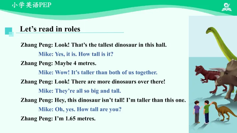 Unit1Howtallareyou？-PartA课件_26春四年级上下册人教版_四上英语合集人教版PEP英语四年级上册新教材（教学视频+课件+动画+音频+练习+教案）_19同步教案课件_人教pep3_6年级下册