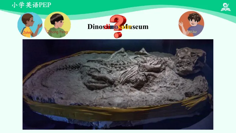 Unit1Howtallareyou？-PartA课件_26春四年级上下册人教版_四上英语合集人教版PEP英语四年级上册新教材（教学视频+课件+动画+音频+练习+教案）_19同步教案课件_人教pep3_6年级下册