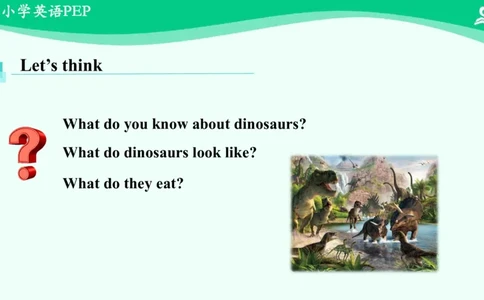 Unit1Howtallareyou？-PartA课件_26春四年级上下册人教版_四上英语合集人教版PEP英语四年级上册新教材（教学视频+课件+动画+音频+练习+教案）_19同步教案课件_人教pep3_6年级下册