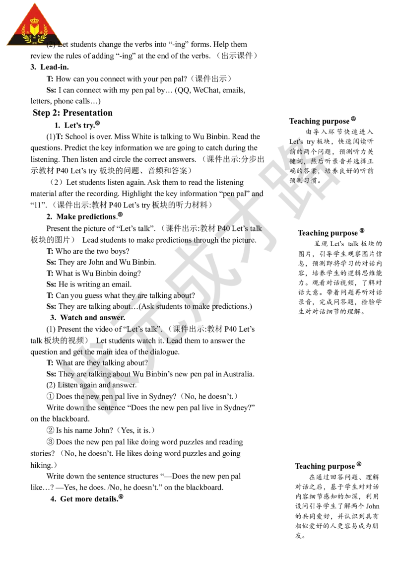 Thefourthperiod（第四课时）_26春四年级上下册人教版_四上英语合集人教版PEP英语四年级上册新教材（教学视频+课件+动画+音频+练习+教案）_19同步教案课件_人教pep3_3-6上册_6年级上册_519