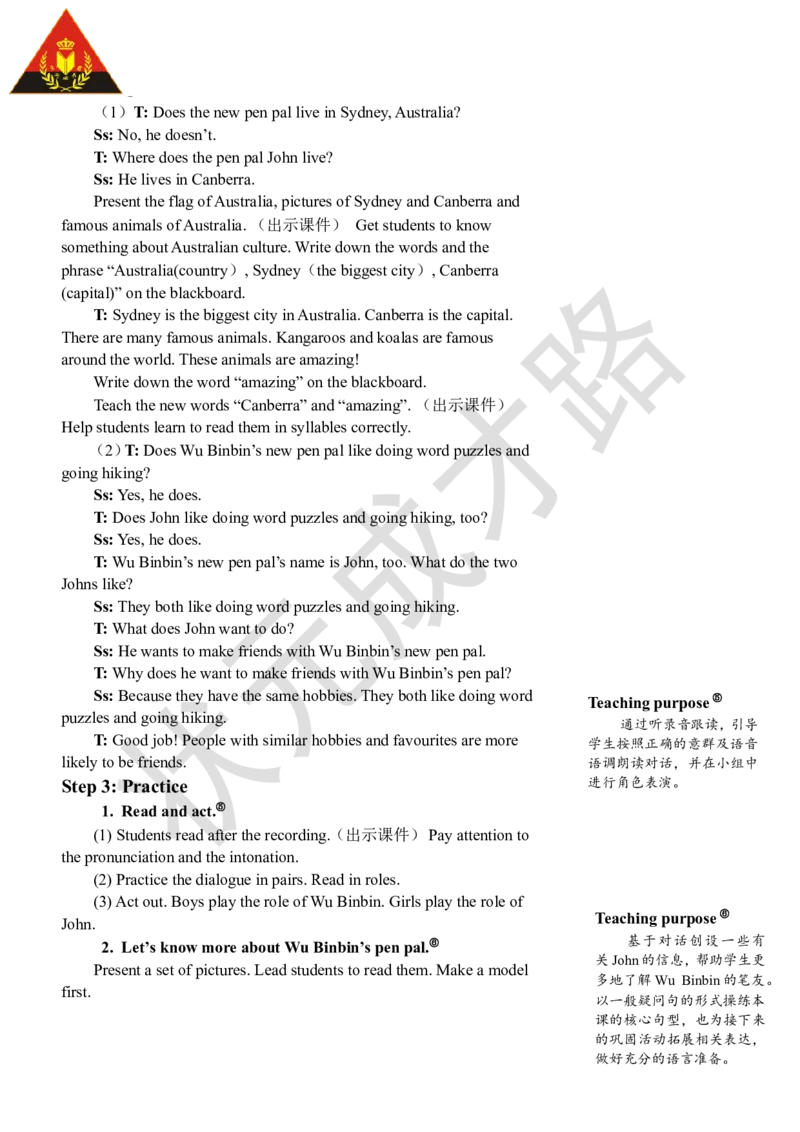 Thefourthperiod（第四课时）_26春四年级上下册人教版_四上英语合集人教版PEP英语四年级上册新教材（教学视频+课件+动画+音频+练习+教案）_19同步教案课件_人教pep3_3-6上册_6年级上册_519