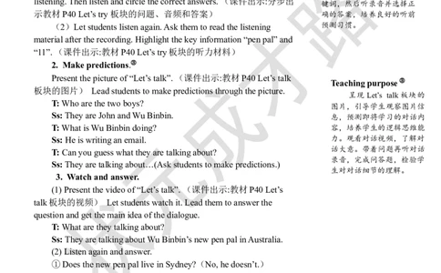 Thefourthperiod（第四课时）_26春四年级上下册人教版_四上英语合集人教版PEP英语四年级上册新教材（教学视频+课件+动画+音频+练习+教案）_19同步教案课件_人教pep3_3-6上册_6年级上册_519