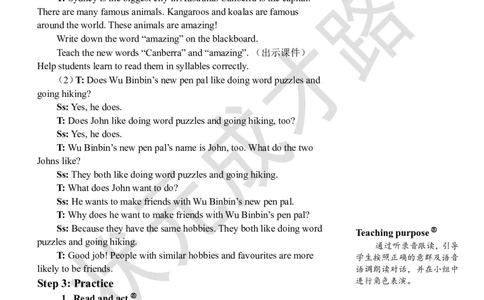 Thefourthperiod（第四课时）_26春四年级上下册人教版_四上英语合集人教版PEP英语四年级上册新教材（教学视频+课件+动画+音频+练习+教案）_19同步教案课件_人教pep3_3-6上册_6年级上册_519