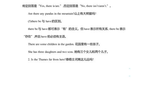 Unit1知识清单_26春四年级上下册人教版_四上英语合集人教版PEP英语四年级上册新教材（教学视频+课件+动画+音频+练习+教案）_19同步教案课件_人教pep3_3-6年级上册_Unit1HowcanIgetthere