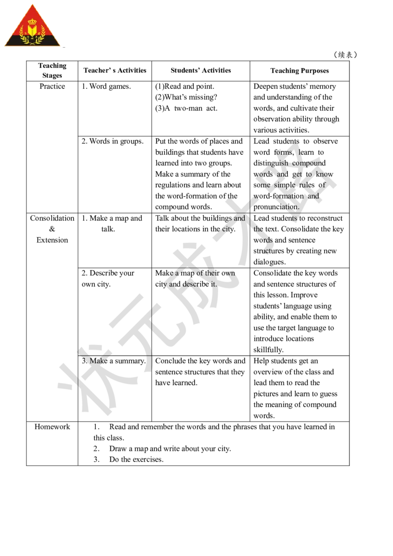 Thesecondperiod（第二课时）_26春四年级上下册人教版_四上英语合集人教版PEP英语四年级上册新教材（教学视频+课件+动画+音频+练习+教案）_19同步教案课件_人教pep3_3-6上册_6年级上册_224