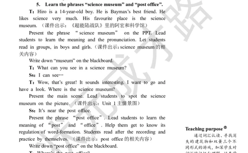 Thesecondperiod（第二课时）_26春四年级上下册人教版_四上英语合集人教版PEP英语四年级上册新教材（教学视频+课件+动画+音频+练习+教案）_19同步教案课件_人教pep3_3-6上册_6年级上册_224