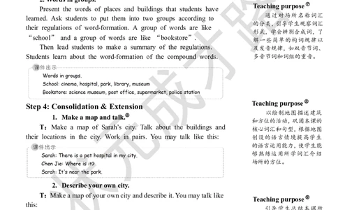 Thesecondperiod（第二课时）_26春四年级上下册人教版_四上英语合集人教版PEP英语四年级上册新教材（教学视频+课件+动画+音频+练习+教案）_19同步教案课件_人教pep3_3-6上册_6年级上册_224