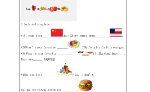 7Unit3What'sYourfavoritefood？PartA_国家课_课后练习_26春四年级上下册人教版_四上英语合集人教版PEP英语四年级上册新教材（教学视频+课件+动画+音频+练习+教案）_17练习资料