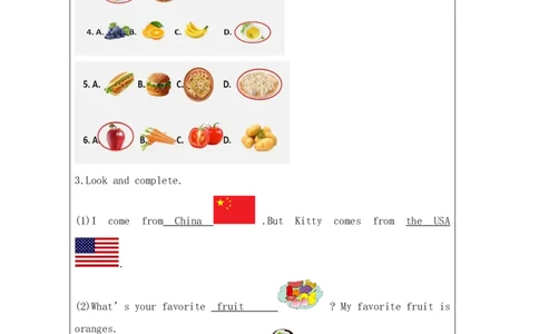 7Unit3What'sYourfavoritefood？PartA_国家课_课后练习_26春四年级上下册人教版_四上英语合集人教版PEP英语四年级上册新教材（教学视频+课件+动画+音频+练习+教案）_17练习资料