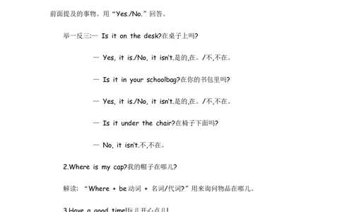 人教三下Unit4知识清单_26春四年级上下册人教版_四上英语合集人教版PEP英语四年级上册新教材（教学视频+课件+动画+音频+练习+教案）_19同步教案课件_人教pep3_3-6年级下册_3年级下册