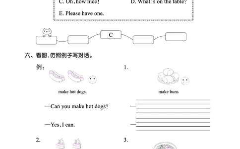 Lesson7　基础训练正文_26春四年级上下册人教版_四上英语合集人教版PEP英语四年级上册新教材（教学视频+课件+动画+音频+练习+教案）_17练习资料_小学英语（预习复习资料大礼包）