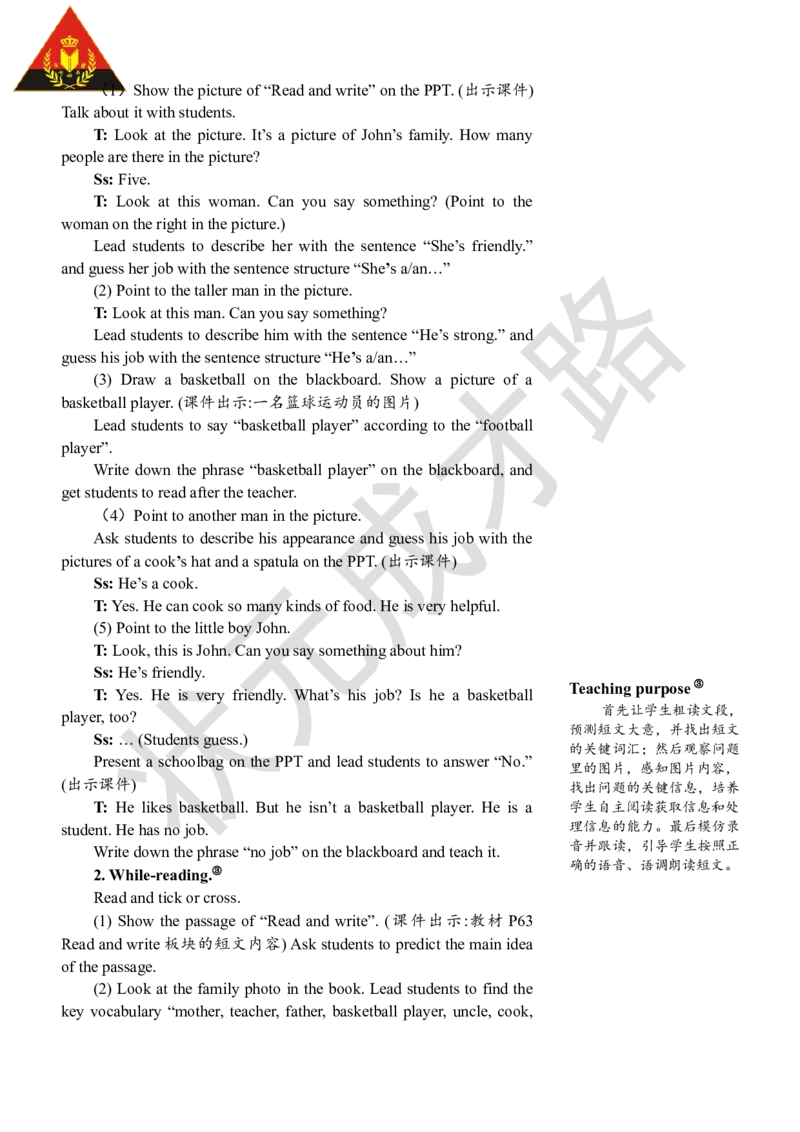 Thesixthperiod(第六课时)_26春四年级上下册人教版_四上英语合集人教版PEP英语四年级上册新教材（教学视频+课件+动画+音频+练习+教案）_19同步教案课件_人教pep3_3-6上册_4年级上册_Unit6