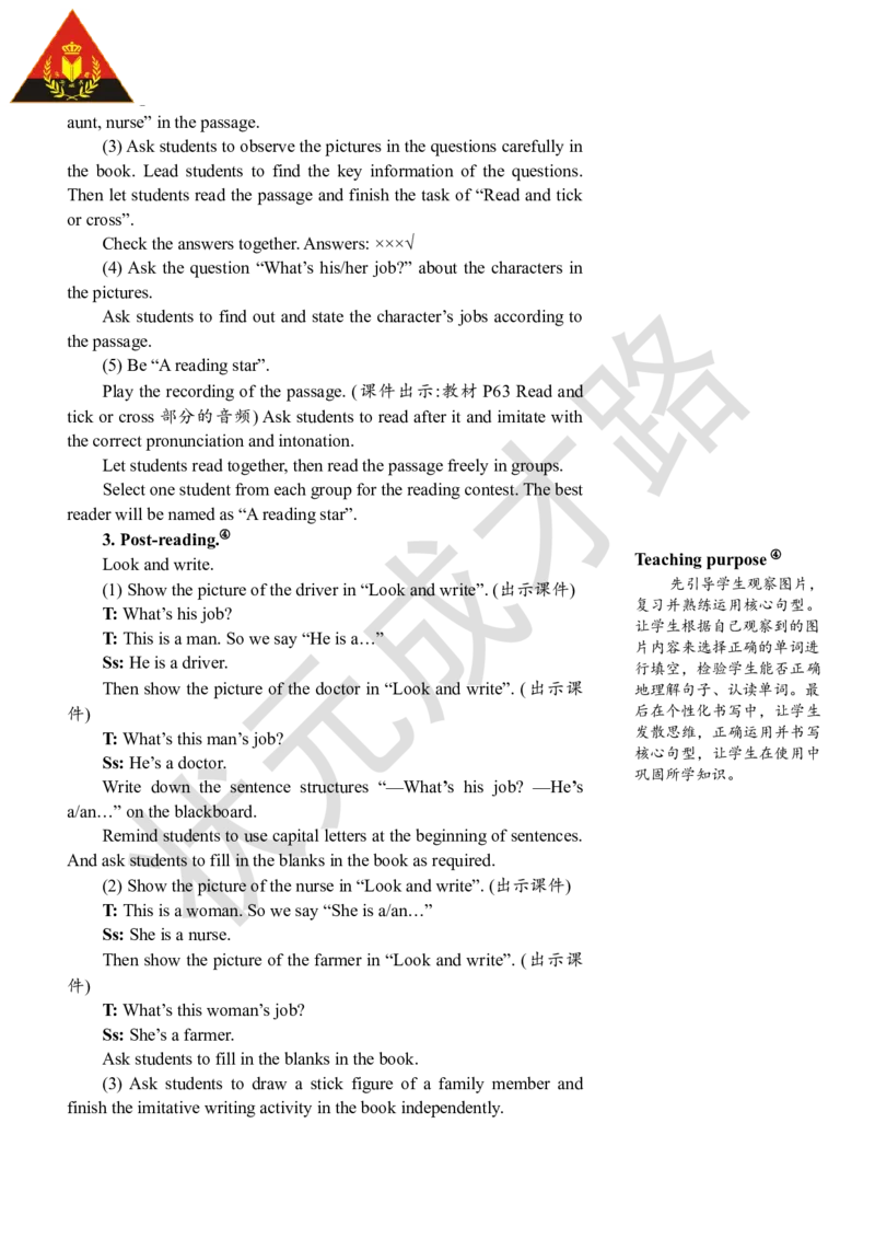 Thesixthperiod(第六课时)_26春四年级上下册人教版_四上英语合集人教版PEP英语四年级上册新教材（教学视频+课件+动画+音频+练习+教案）_19同步教案课件_人教pep3_3-6上册_4年级上册_Unit6