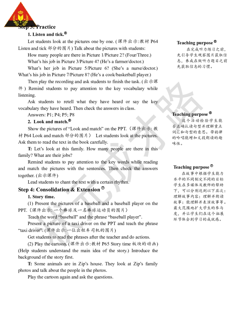 Thesixthperiod(第六课时)_26春四年级上下册人教版_四上英语合集人教版PEP英语四年级上册新教材（教学视频+课件+动画+音频+练习+教案）_19同步教案课件_人教pep3_3-6上册_4年级上册_Unit6