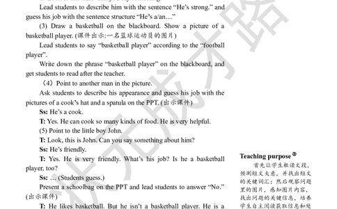 Thesixthperiod(第六课时)_26春四年级上下册人教版_四上英语合集人教版PEP英语四年级上册新教材（教学视频+课件+动画+音频+练习+教案）_19同步教案课件_人教pep3_3-6上册_4年级上册_Unit6