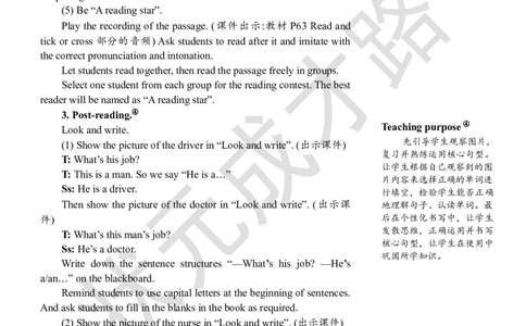Thesixthperiod(第六课时)_26春四年级上下册人教版_四上英语合集人教版PEP英语四年级上册新教材（教学视频+课件+动画+音频+练习+教案）_19同步教案课件_人教pep3_3-6上册_4年级上册_Unit6