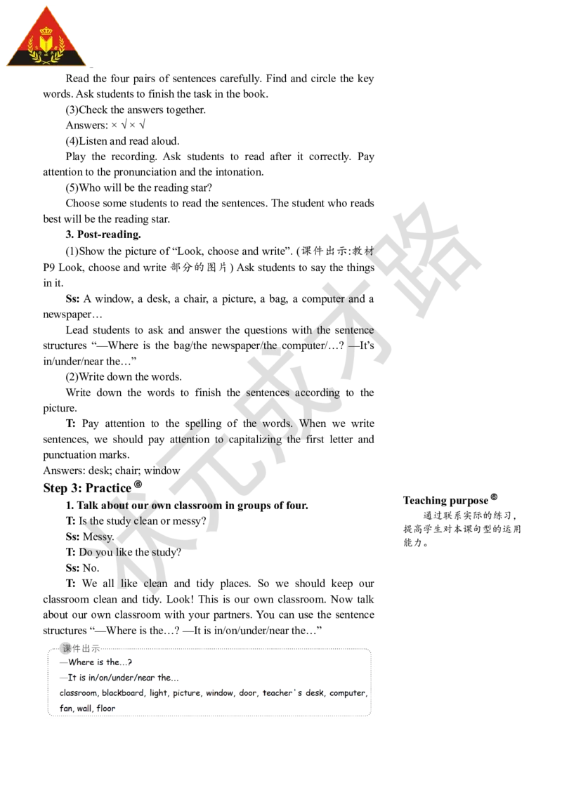 Thesixthperiod(第六课时)_26春四年级上下册人教版_四上英语合集人教版PEP英语四年级上册新教材（教学视频+课件+动画+音频+练习+教案）_19同步教案课件_人教pep3_3-6上册_4年级上册_Unit1