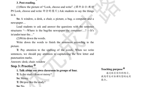 Thesixthperiod(第六课时)_26春四年级上下册人教版_四上英语合集人教版PEP英语四年级上册新教材（教学视频+课件+动画+音频+练习+教案）_19同步教案课件_人教pep3_3-6上册_4年级上册_Unit1