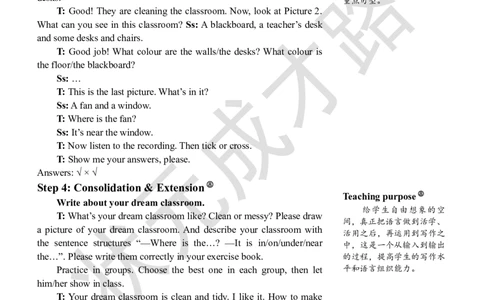 Thesixthperiod(第六课时)_26春四年级上下册人教版_四上英语合集人教版PEP英语四年级上册新教材（教学视频+课件+动画+音频+练习+教案）_19同步教案课件_人教pep3_3-6上册_4年级上册_Unit1