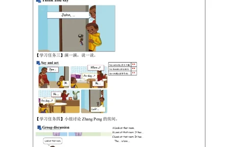 B-学习任务单_26春四年级上下册人教版_四上英语合集人教版PEP英语四年级上册新教材（教学视频+课件+动画+音频+练习+教案）_17练习资料_小学英语（预习复习资料大礼包）_Unit4_232