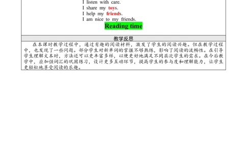 Unit1第六课时PartB(Starttoread&Readingtime)_26春四年级上下册人教版_四上英语合集人教版PEP英语四年级上册新教材（教学视频+课件+动画+音频+练习+教案）_19同步教案课件_人教pep3