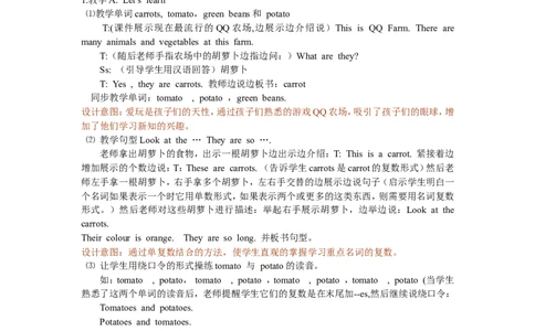 Unit4第一课时_26春四年级上下册人教版_四上英语合集人教版PEP英语四年级上册新教材（教学视频+课件+动画+音频+练习+教案）_19同步教案课件_人教pep3_3-6年级下册_4年级下册_教案