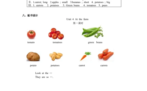 Unit4第一课时_26春四年级上下册人教版_四上英语合集人教版PEP英语四年级上册新教材（教学视频+课件+动画+音频+练习+教案）_19同步教案课件_人教pep3_3-6年级下册_4年级下册_教案