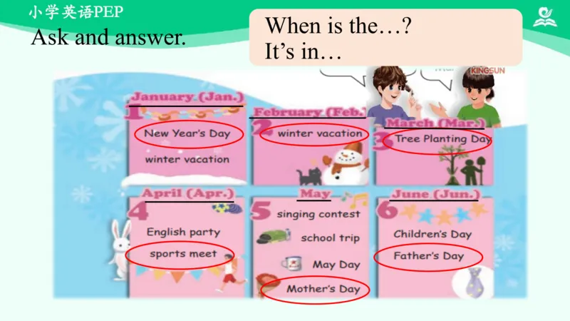 Unit3MySchoolCalendarPartA课件_26春四年级上下册人教版_四上英语合集人教版PEP英语四年级上册新教材（教学视频+课件+动画+音频+练习+教案）_19同步教案课件_人教pep3_5年级下册_PDF课件
