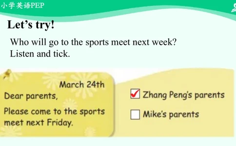 Unit3MySchoolCalendarPartA课件_26春四年级上下册人教版_四上英语合集人教版PEP英语四年级上册新教材（教学视频+课件+动画+音频+练习+教案）_19同步教案课件_人教pep3_5年级下册_PDF课件