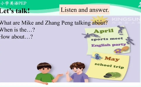 Unit3MySchoolCalendarPartA课件_26春四年级上下册人教版_四上英语合集人教版PEP英语四年级上册新教材（教学视频+课件+动画+音频+练习+教案）_19同步教案课件_人教pep3_5年级下册_PDF课件