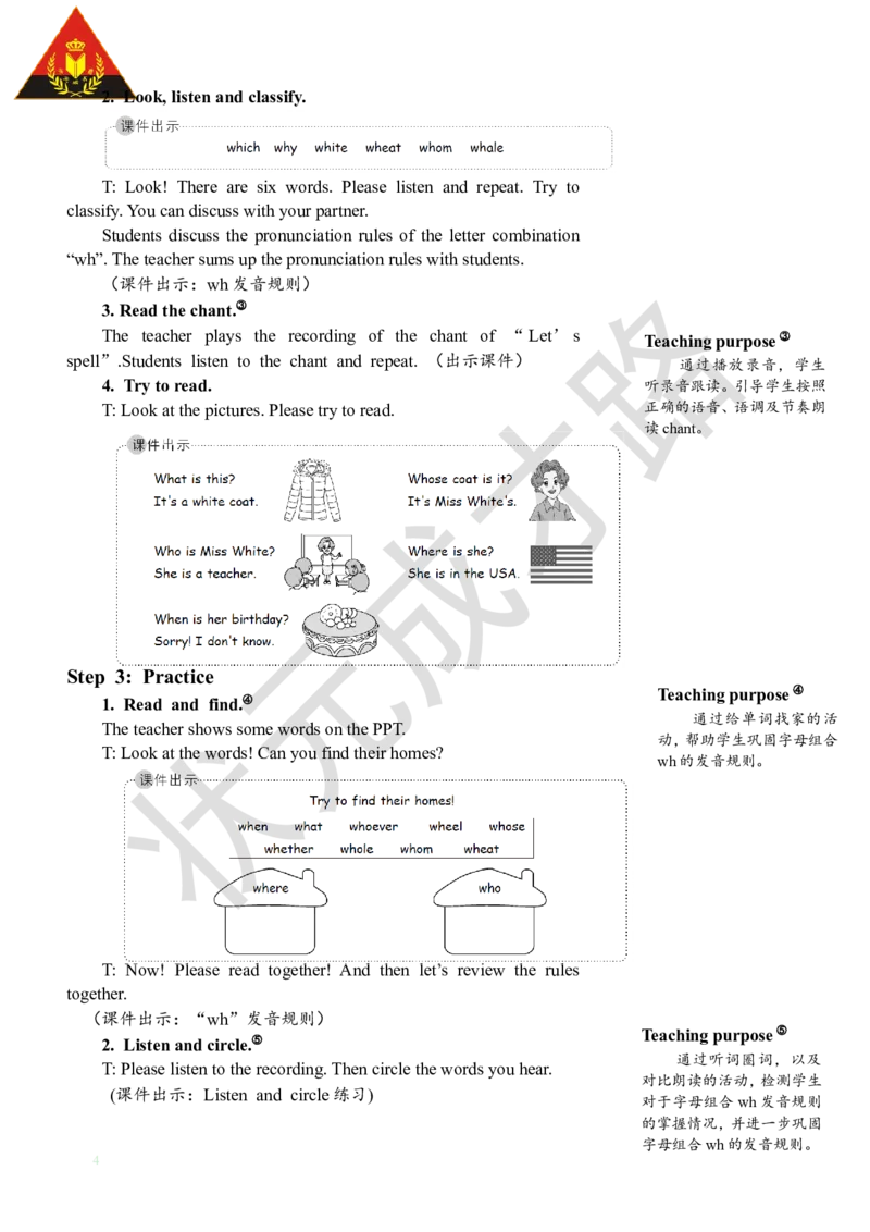Thethirdperiod（第三课时）_26春四年级上下册人教版_四上英语合集人教版PEP英语四年级上册新教材（教学视频+课件+动画+音频+练习+教案）_19同步教案课件_人教pep3_3-6下册_5年级下册_Unit6